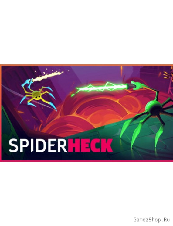 Spiderheck