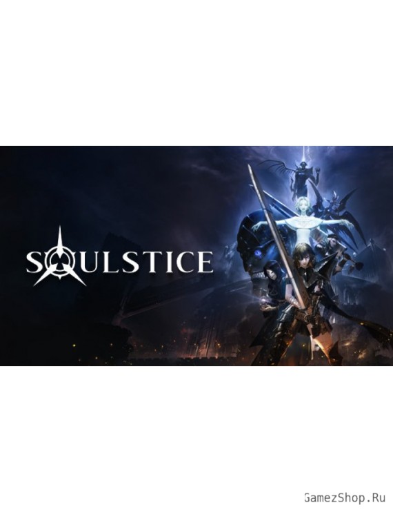 Soulstice
