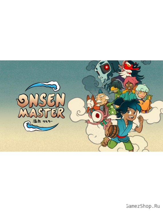 Onsen Master