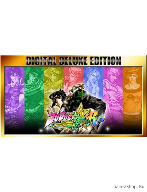 JoJo's Bizarre Adventure: All-Star Battle R Digital Deluxe Edition