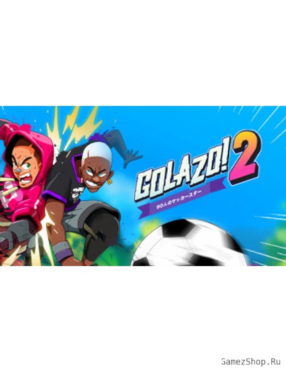 Golazo! 2