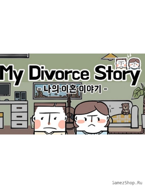 My Divorce Story