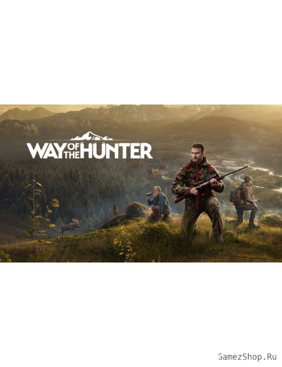 Way of the Hunter