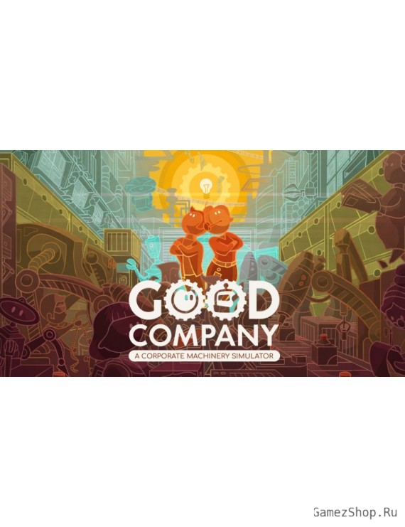 Good Company