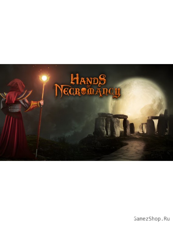 Hands of Necromancy