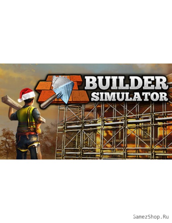 Builder Simulator
