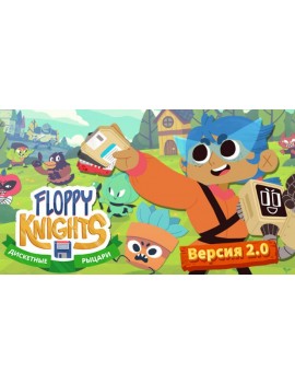 Floppy Knights