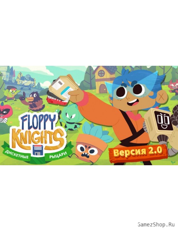 Floppy Knights