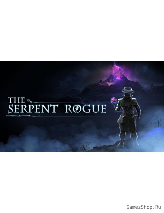 The Serpent Rogue