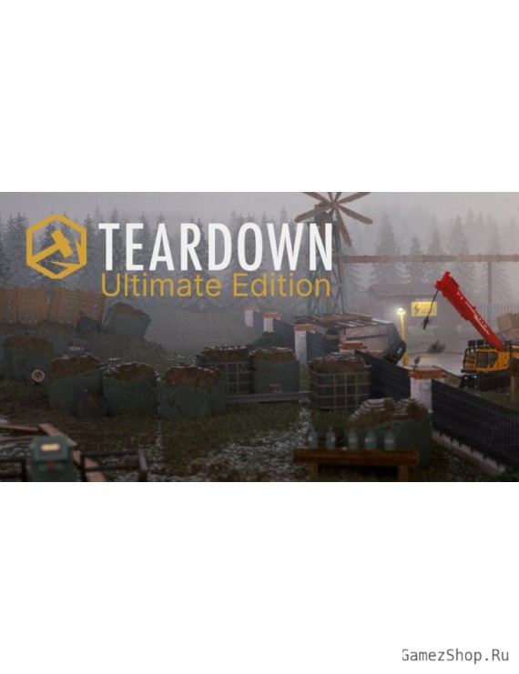 Teardown: Ultimate Edition