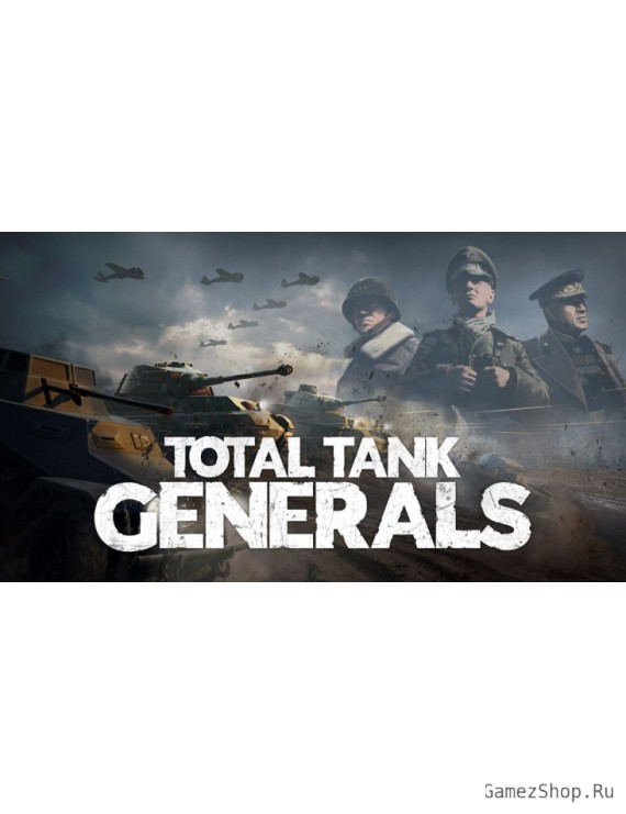 Total Tank Generals