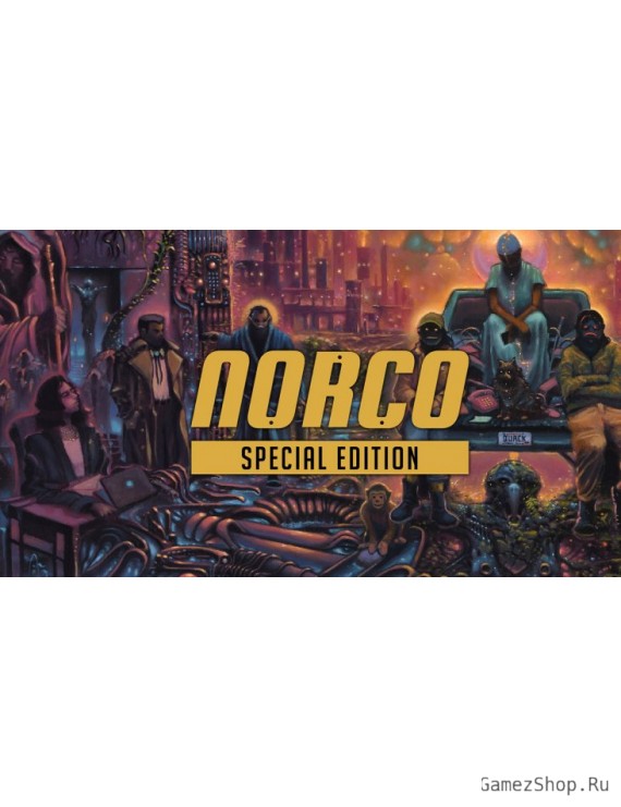 NORCO Special Edition