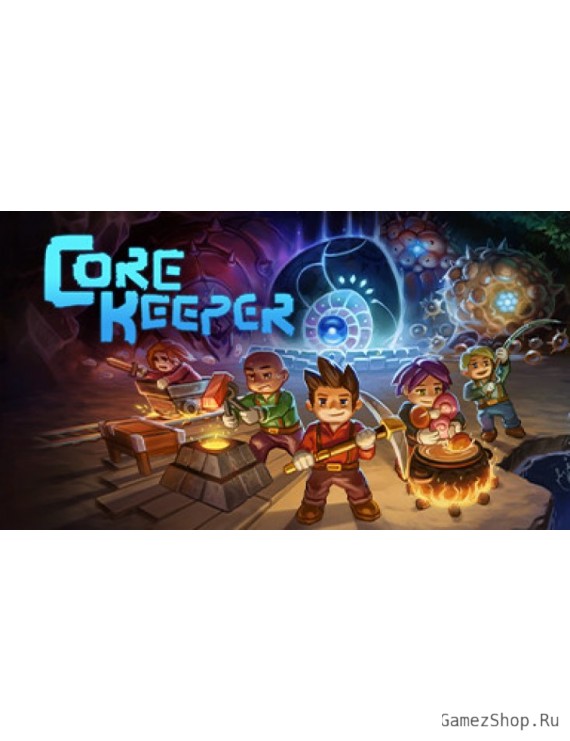 Core Keeper