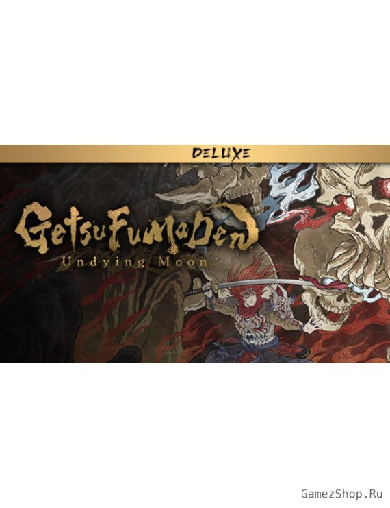 GetsuFumaDen: Undying Moon - Deluxe Edition