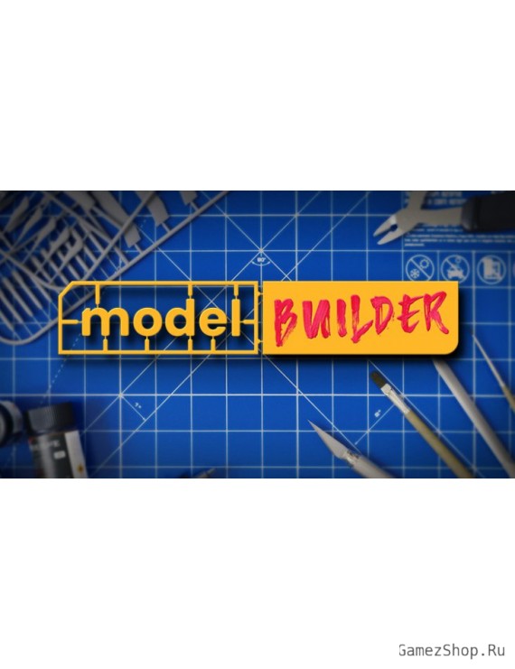 Model Builder