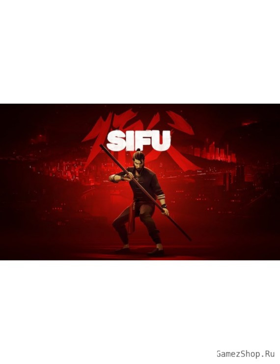 Sifu (Epic)