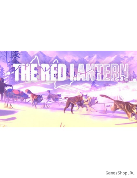 The Red Lantern