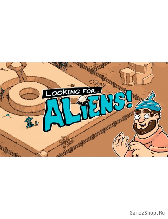 Looking For Aliens