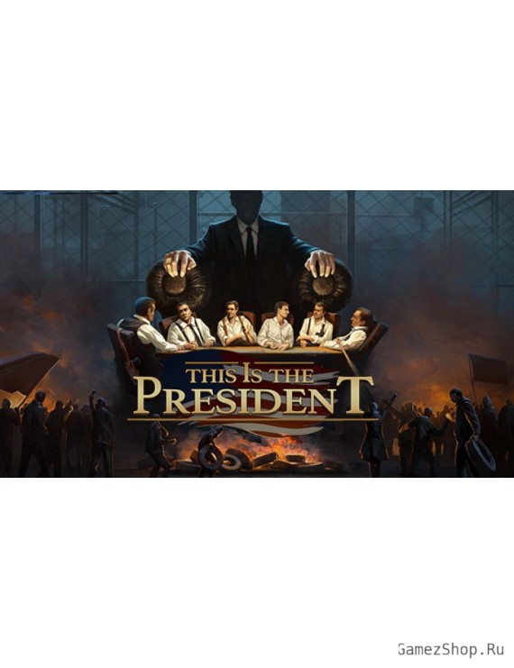 This Is the President