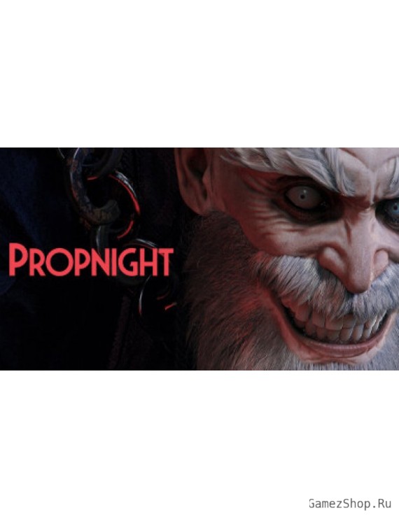 Propnight