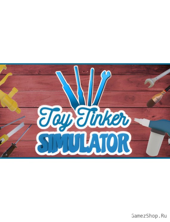 Toy Tinker Simulator