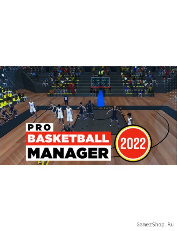 Pro Basketball Manager 2022