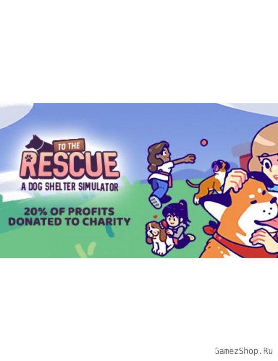 To The Rescue!