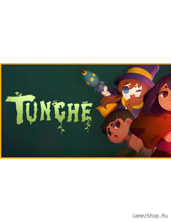 Tunche