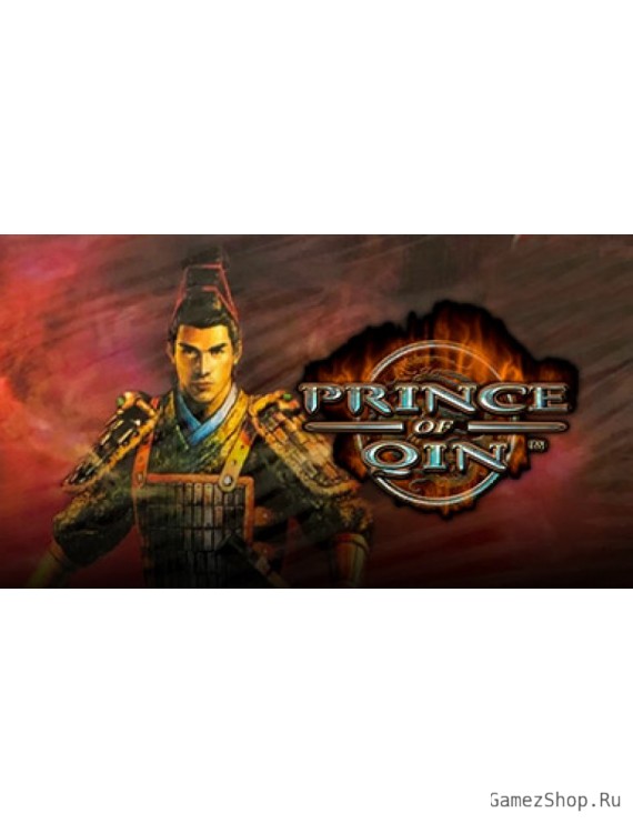 Prince of Qin