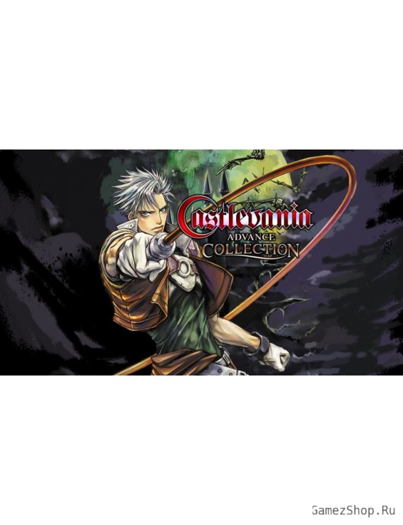 Castlevania Advance Collection
