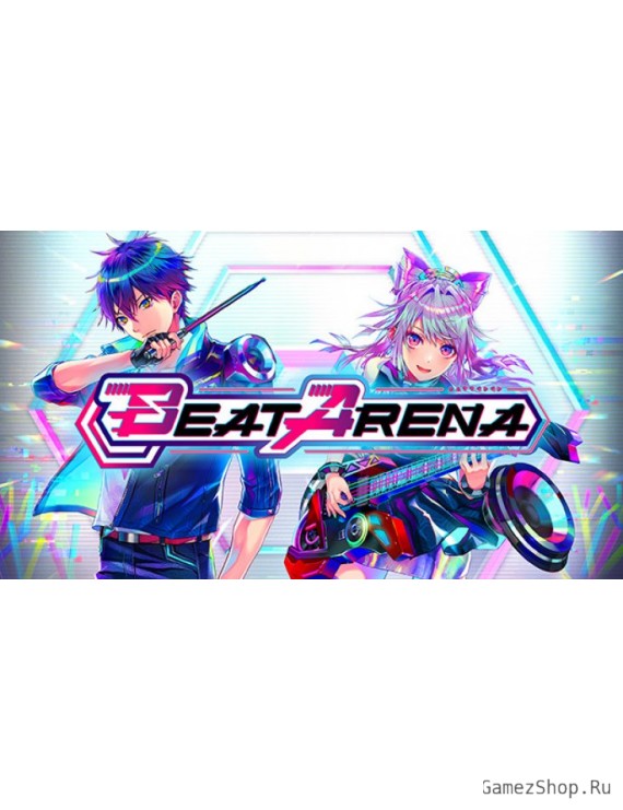 BEAT ARENA