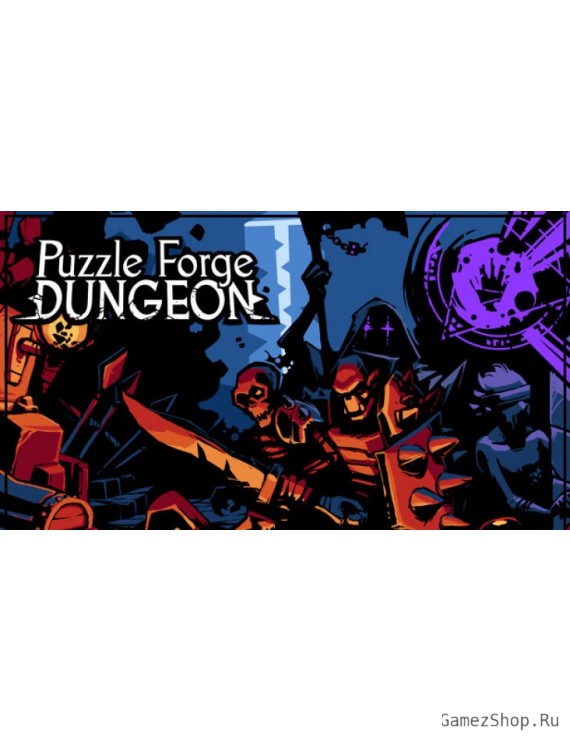 Puzzle Forge Dungeon