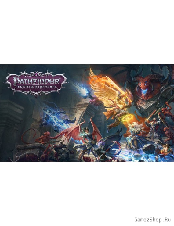 Pathfinder: Wrath of the Righteous