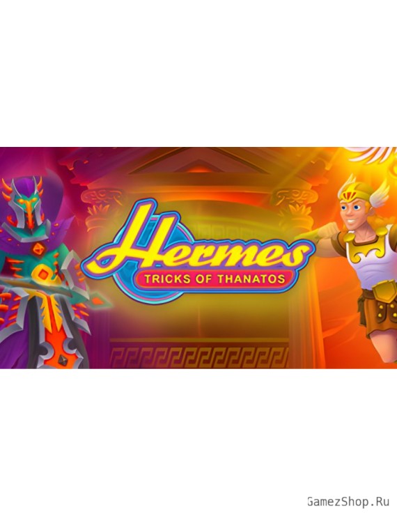 Hermes: Tricks Of Thanatos