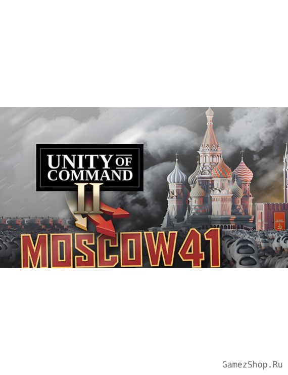Unity of Command II - Moscow 41