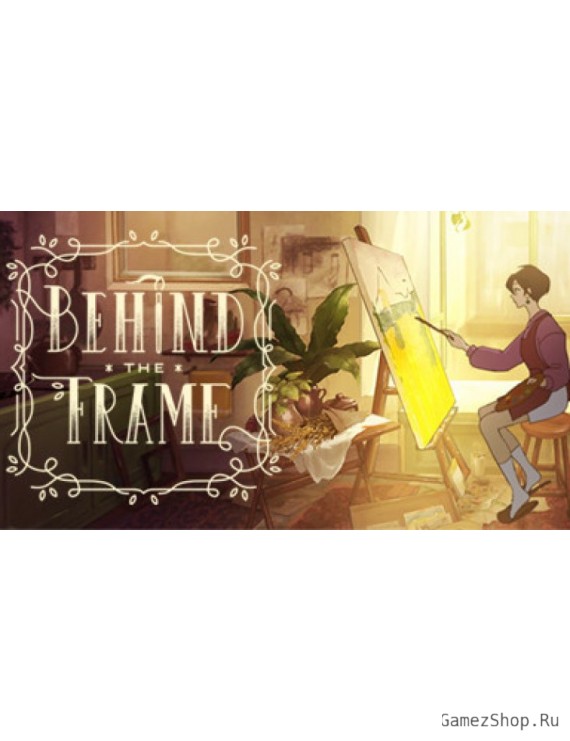 Behind the Frame: The Finest Scenery