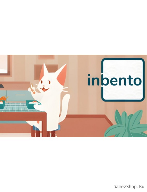 inbento