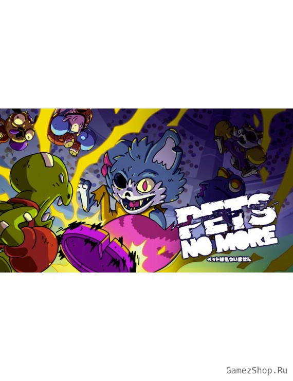 Pets No More