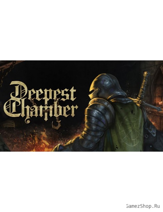 Deepest Chamber