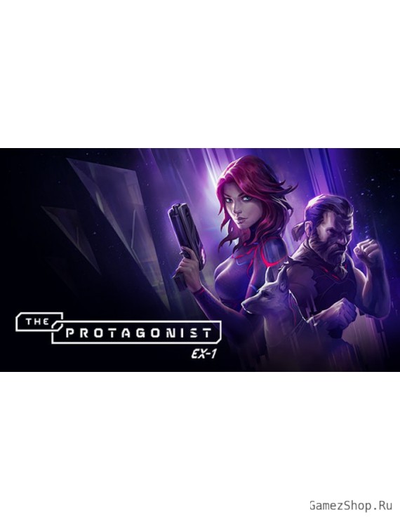 The Protagonist: EX-1