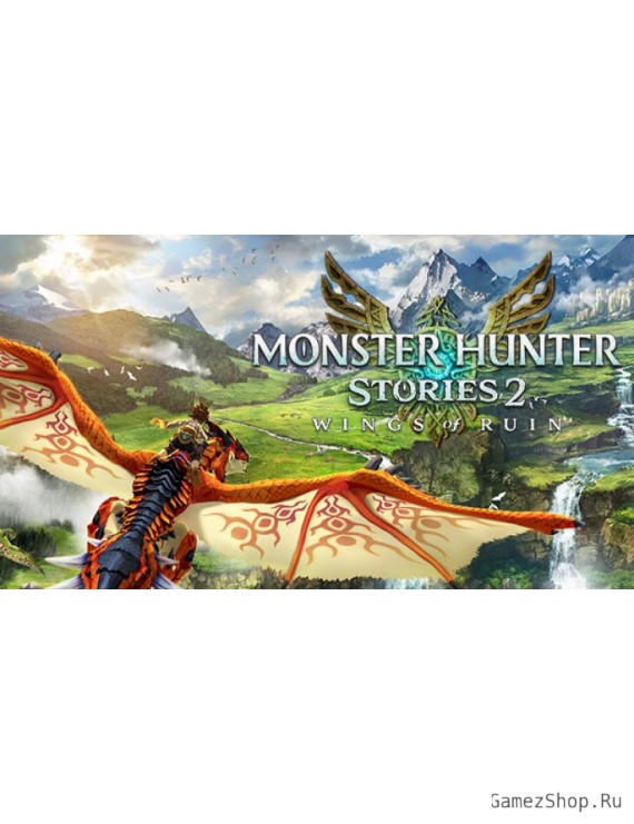 Monster Hunter Stories 2: Wings of Ruin Deluxe Edition