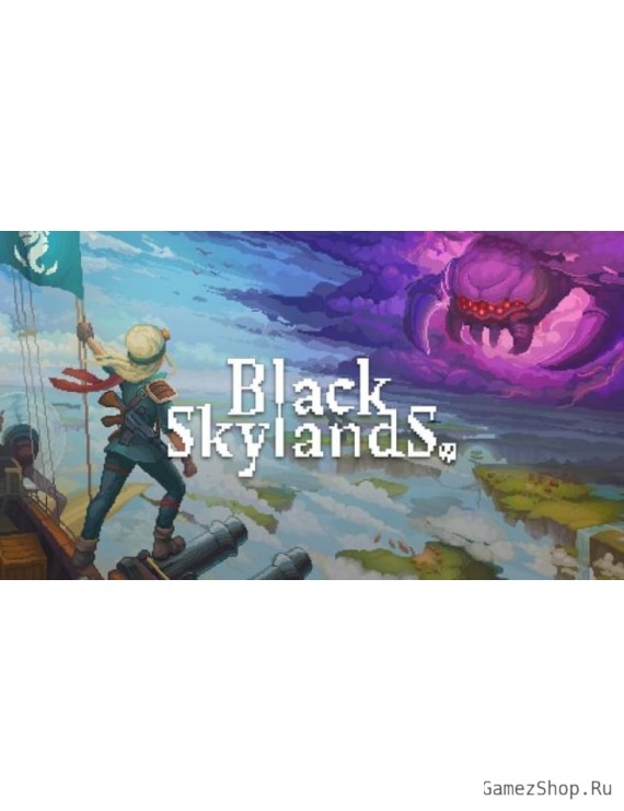 Black Skylands