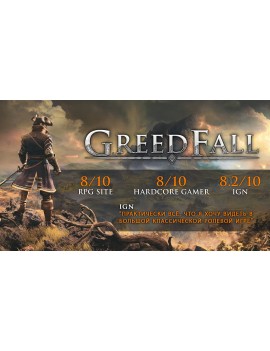 GreedFall - Gold Edition