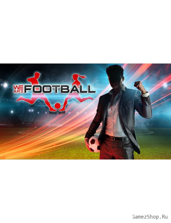 WE ARE FOOTBALL