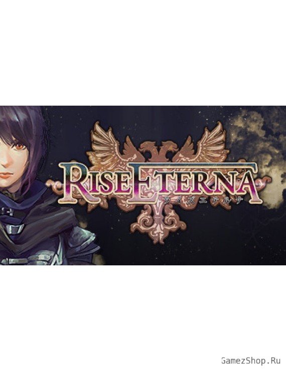 Rise Eterna