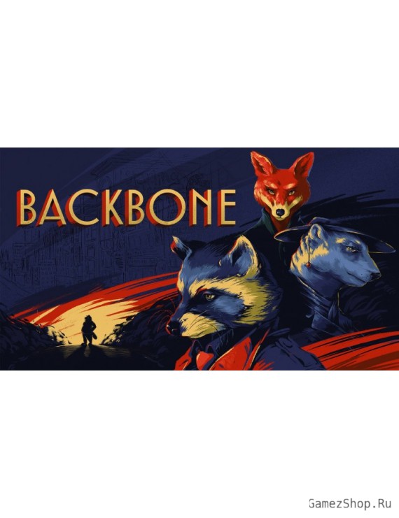 Backbone