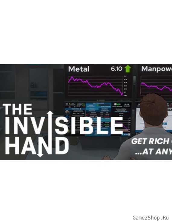 The Invisible Hand