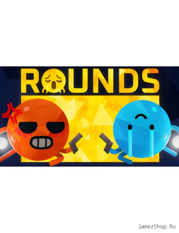 ROUNDS